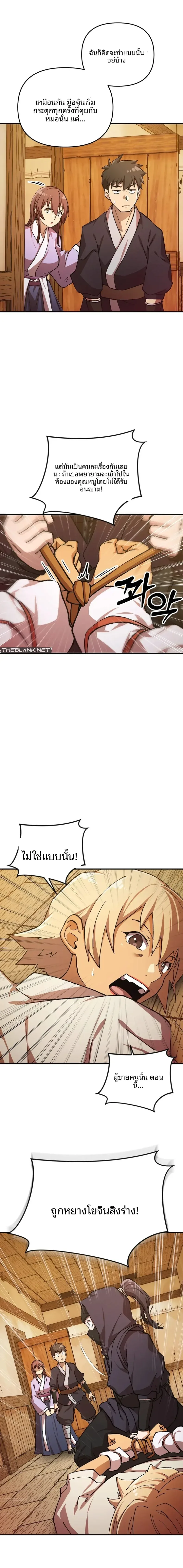 page-2