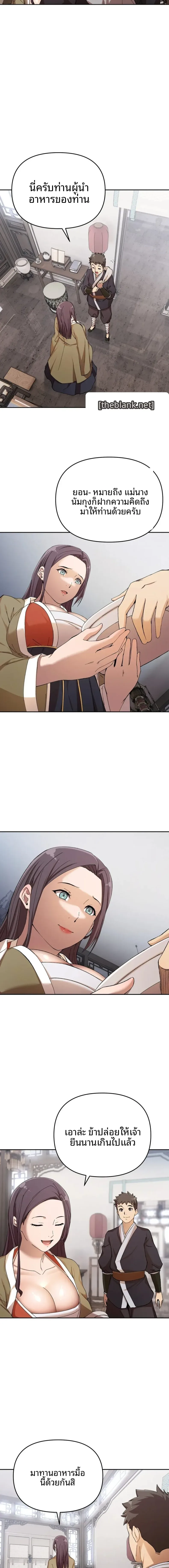 page-21
