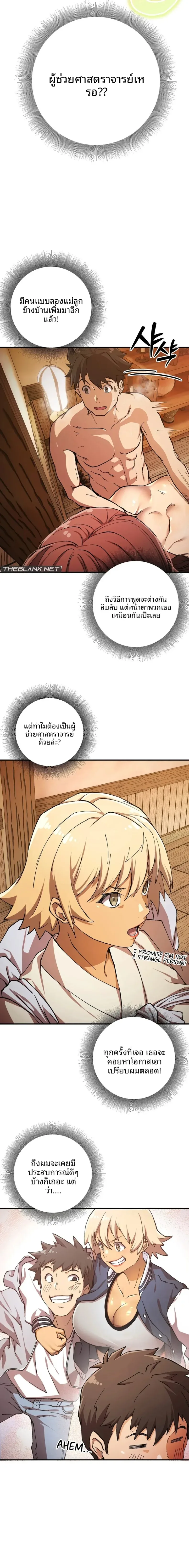 page-4