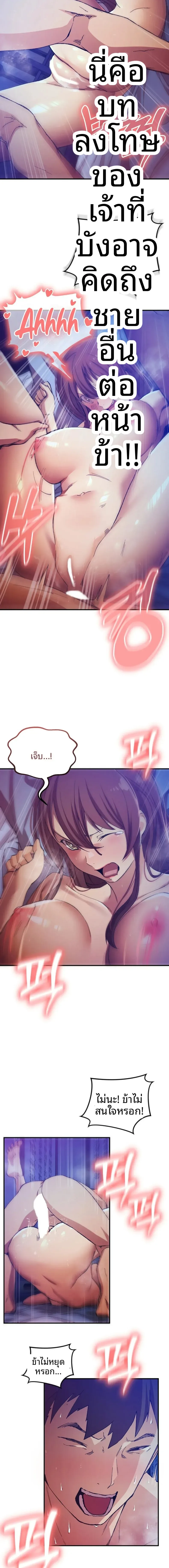 page-12