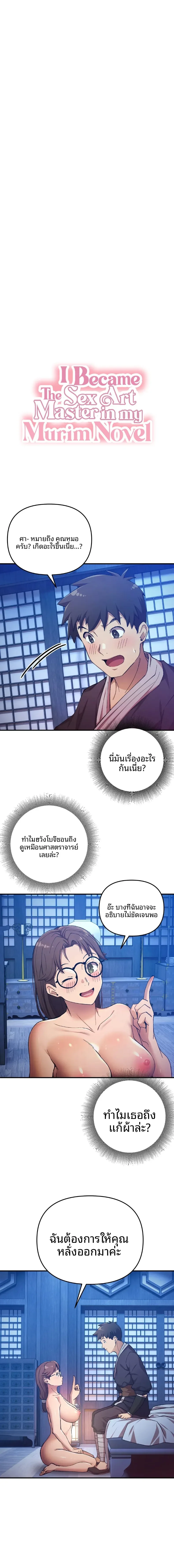 page-1