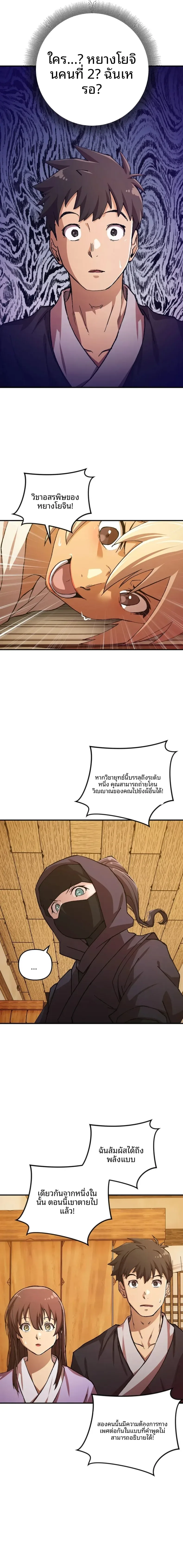 page-3