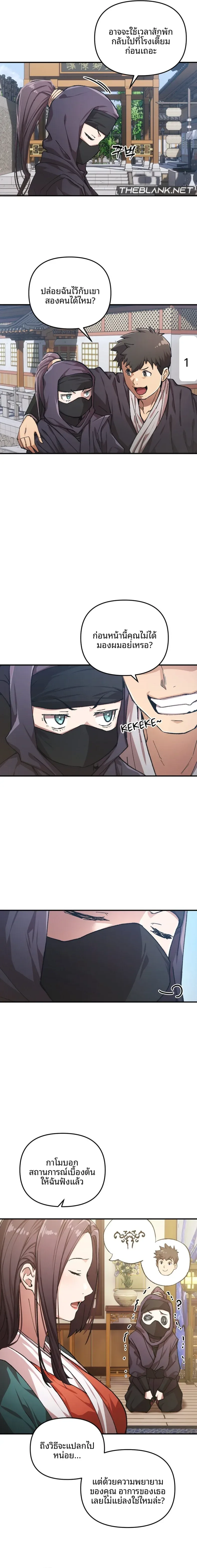 page-7