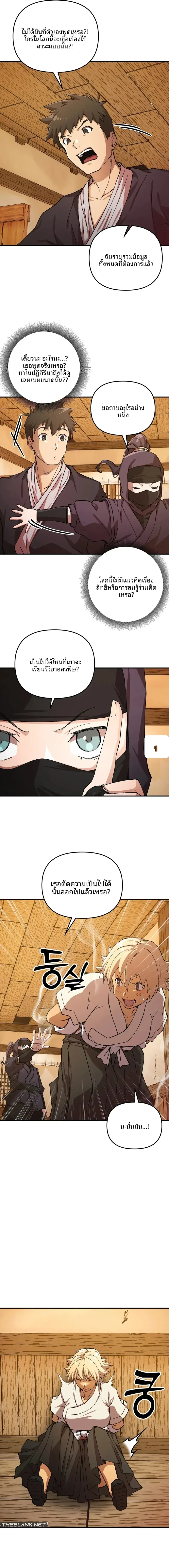 page-5