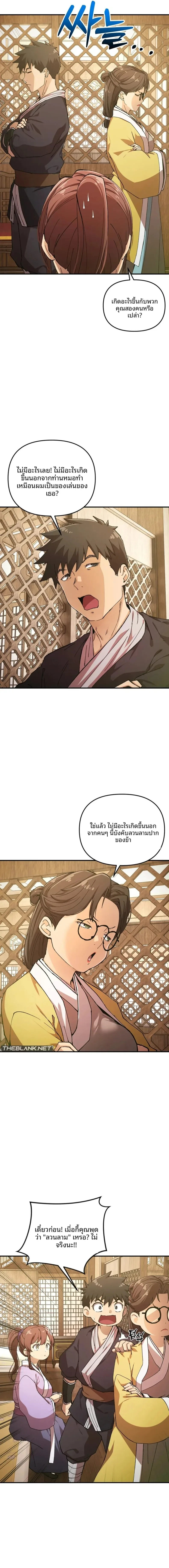 page-2