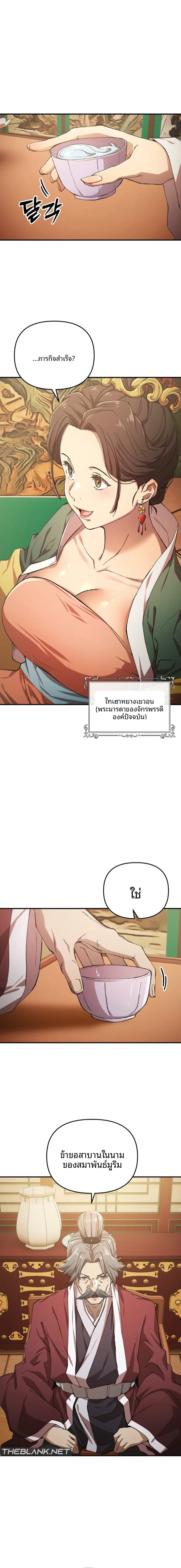 page-12