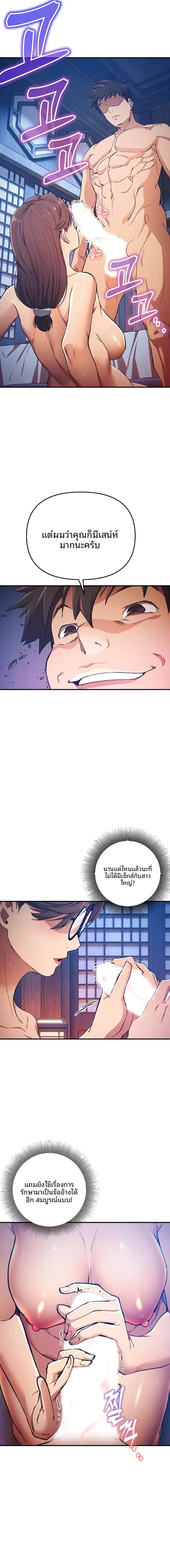 page-4