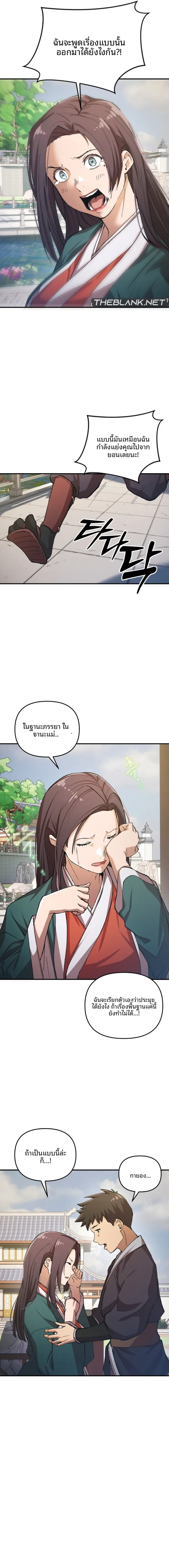 page-14