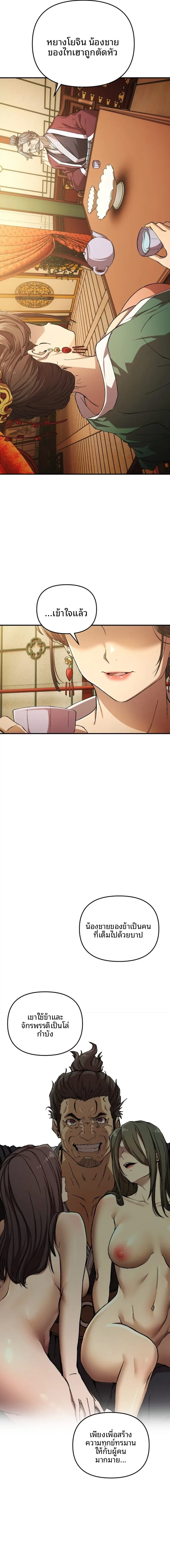 page-13