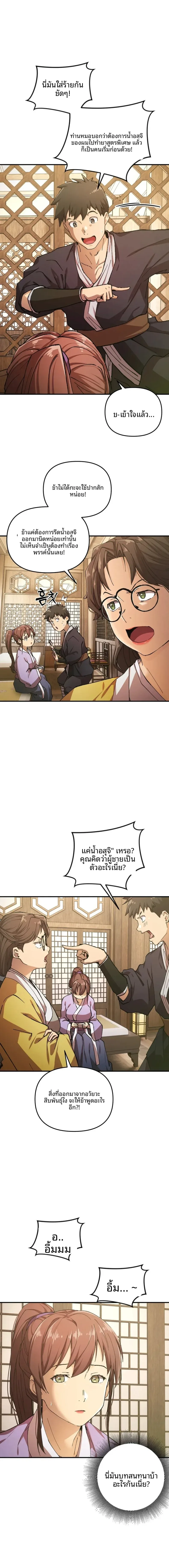 page-3