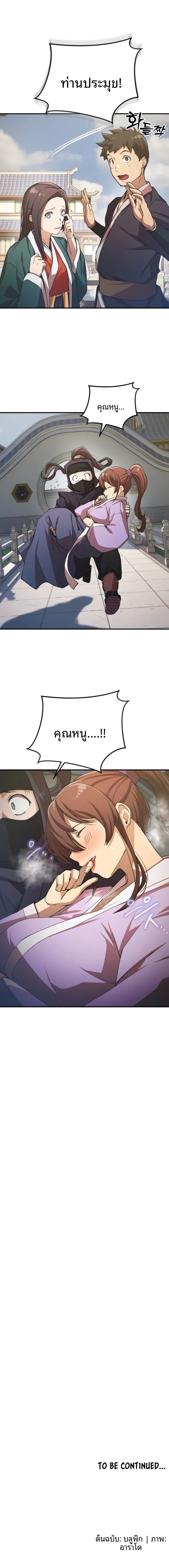 page-15