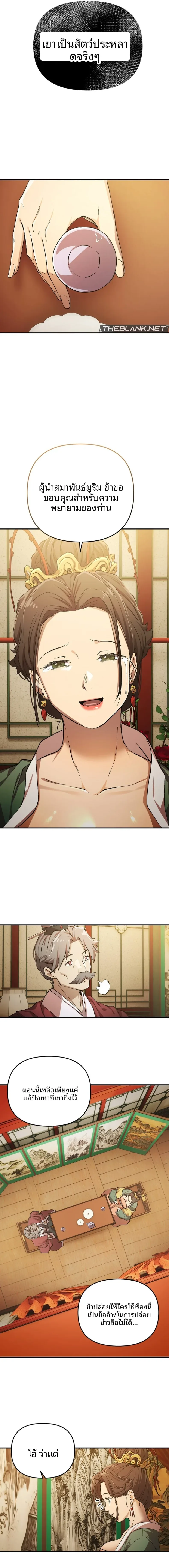 page-14