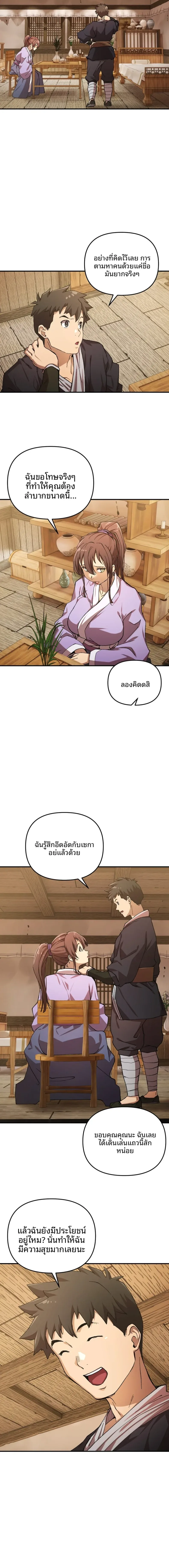 page-11