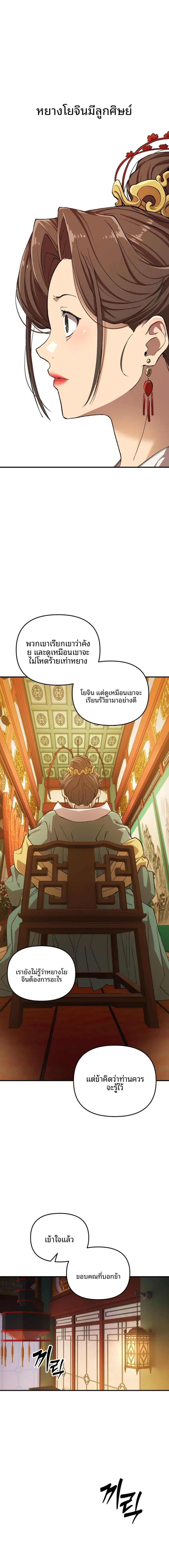page-15