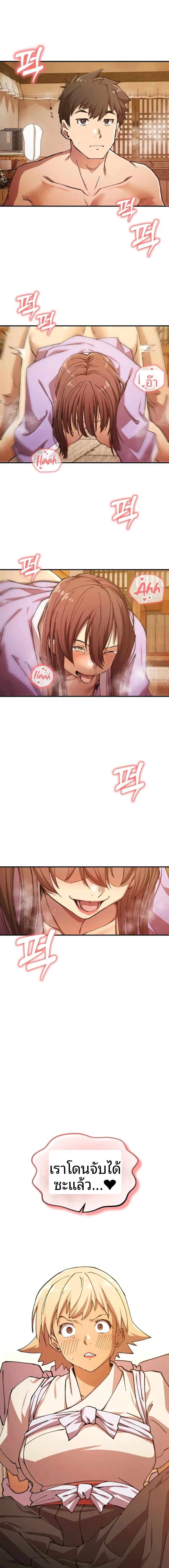 page-10
