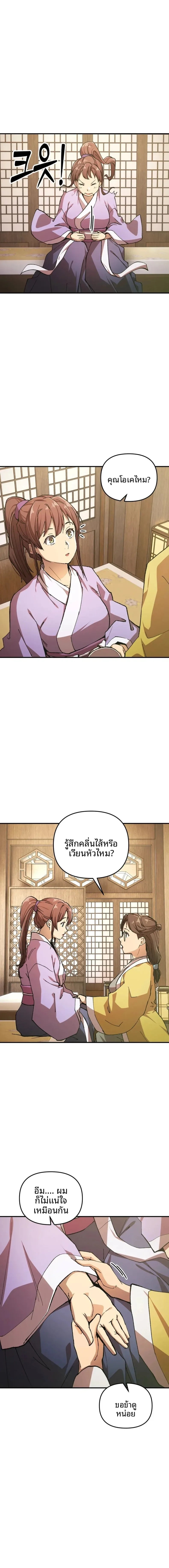 page-5