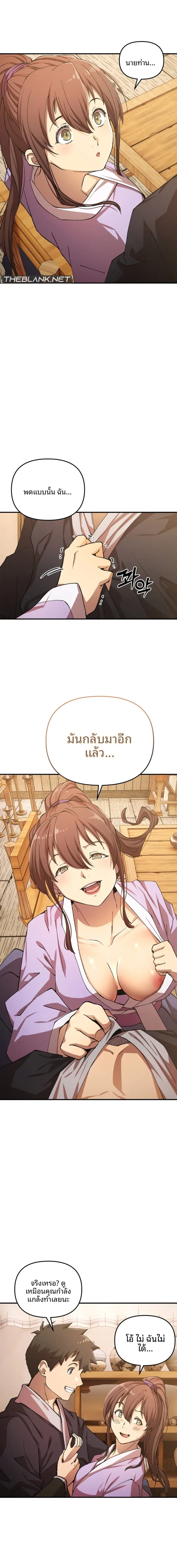 page-12