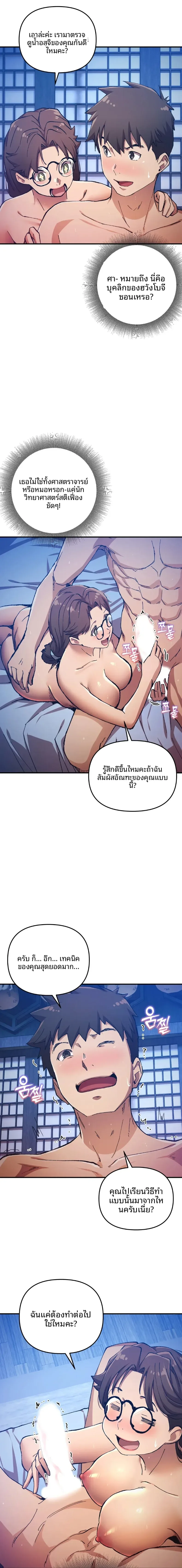 page-7