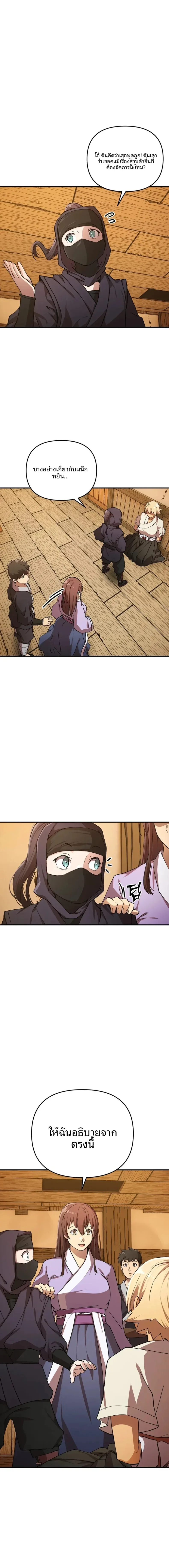 page-9