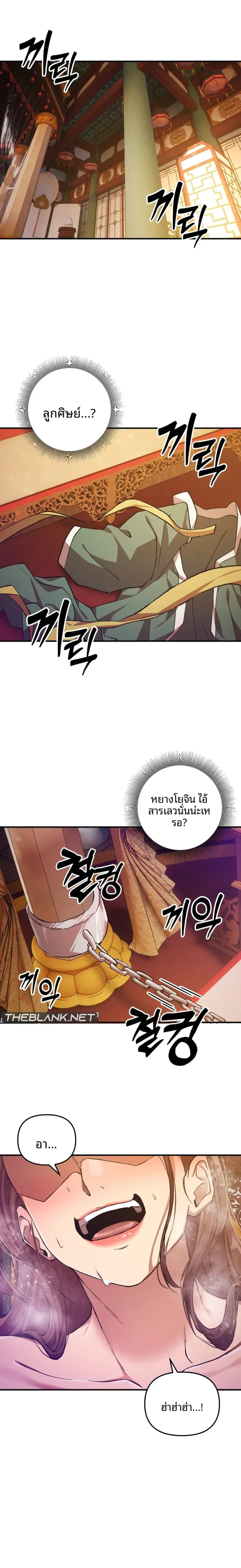 page-16