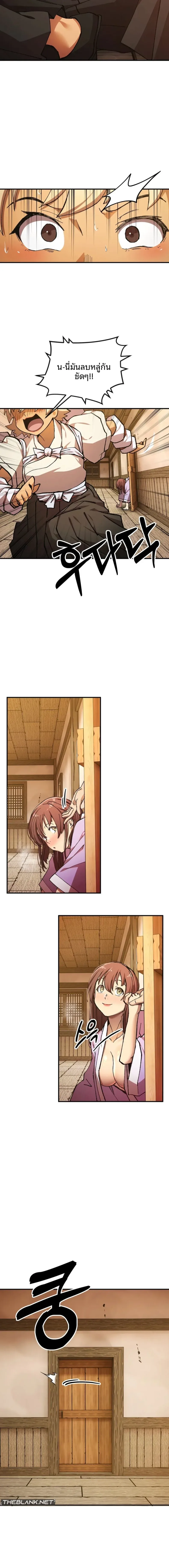 page-11