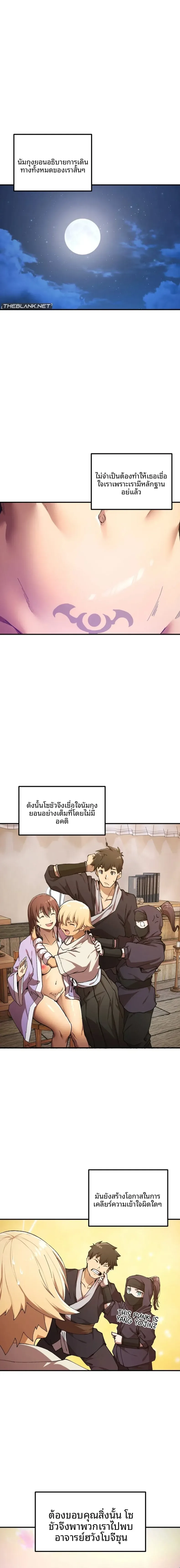 page-10