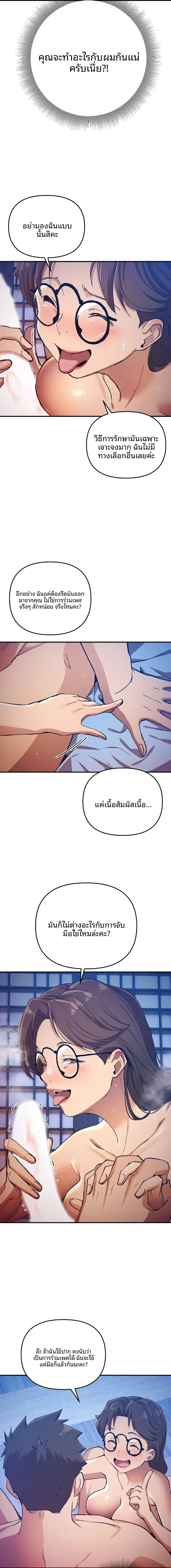 page-8