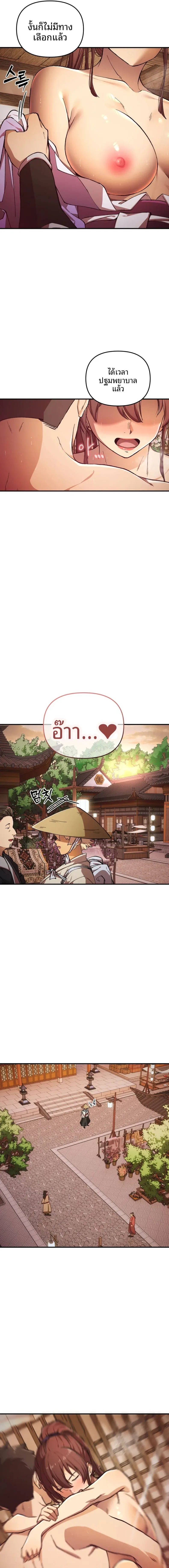 page-13