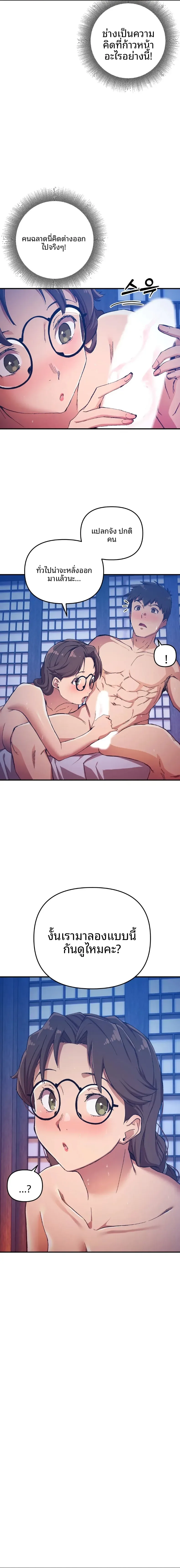 page-9