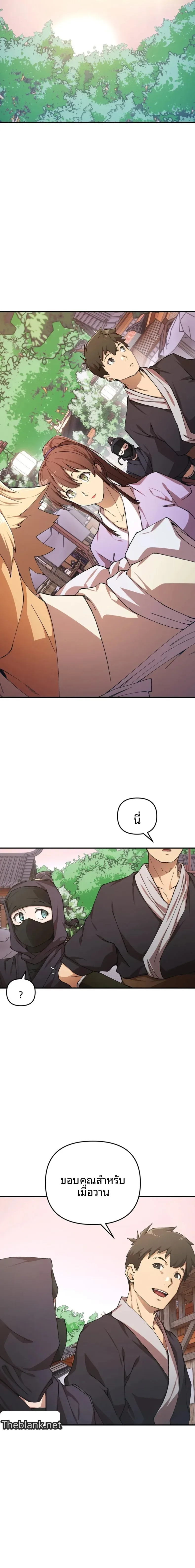 page-11