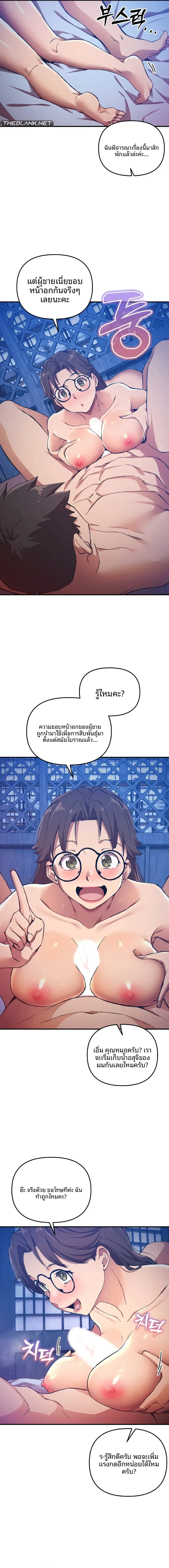 page-10