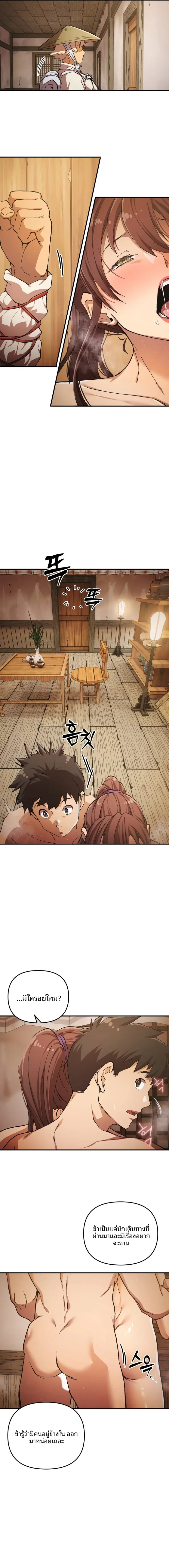 page-15