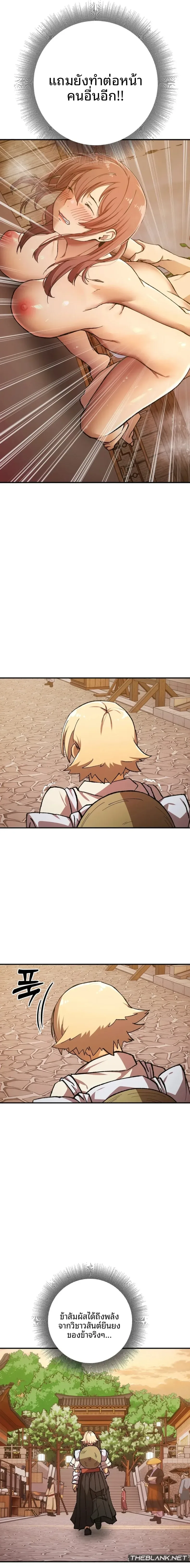 page-13