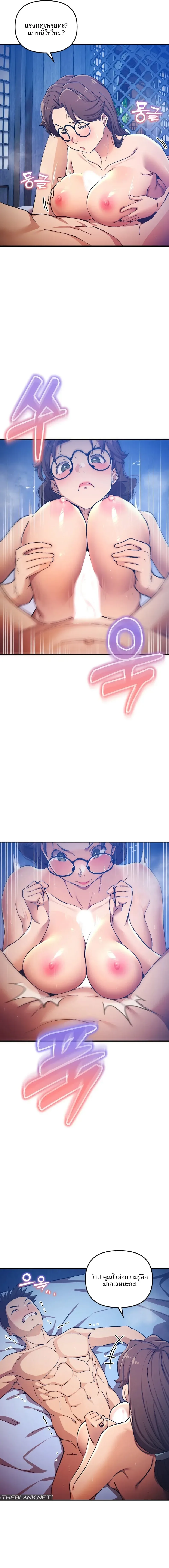 page-11