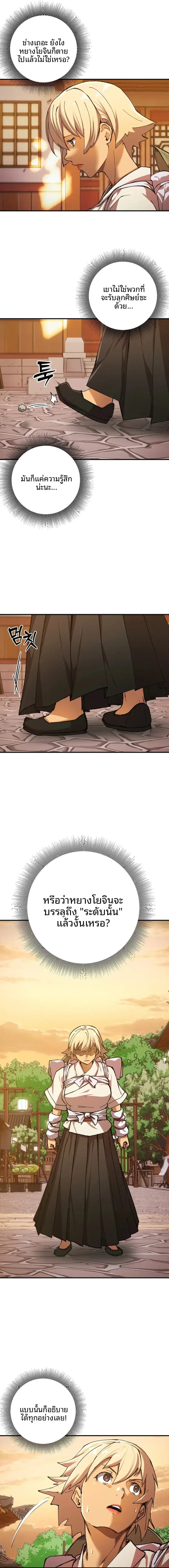 page-14