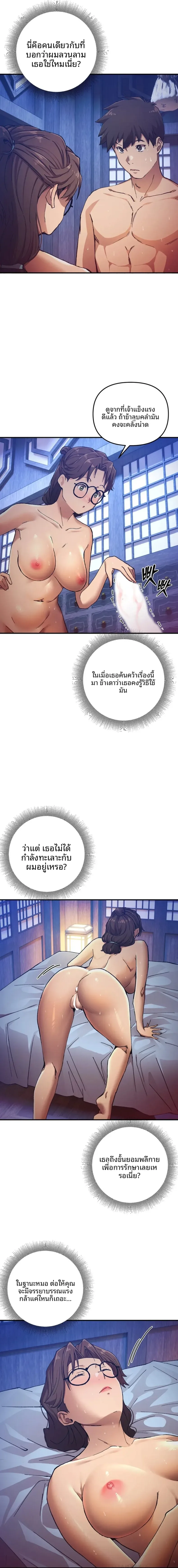 page-10