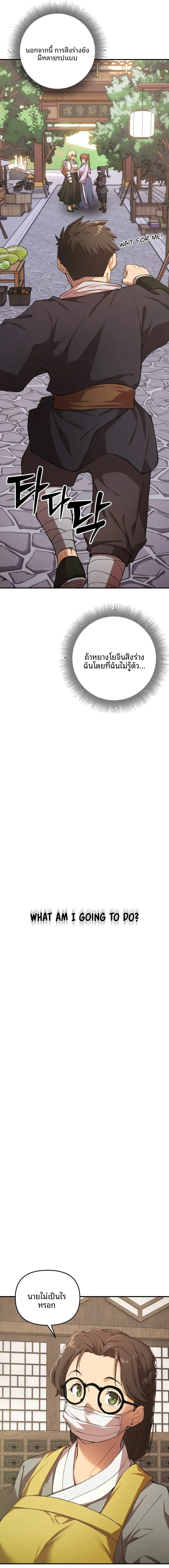 page-14