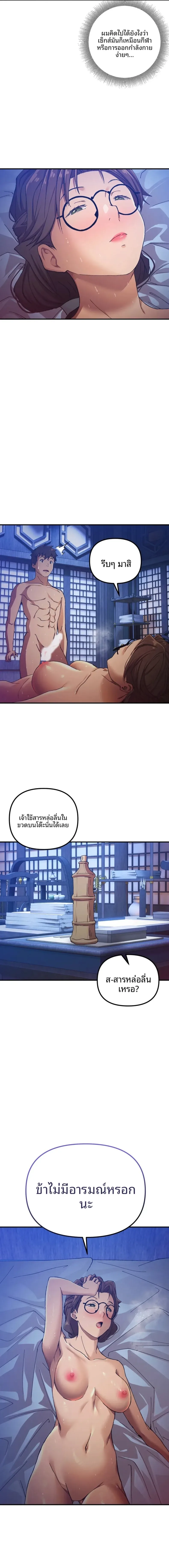page-11