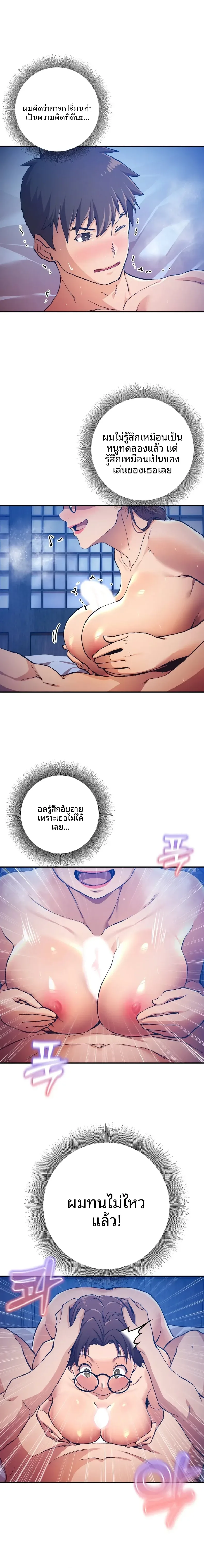 page-12