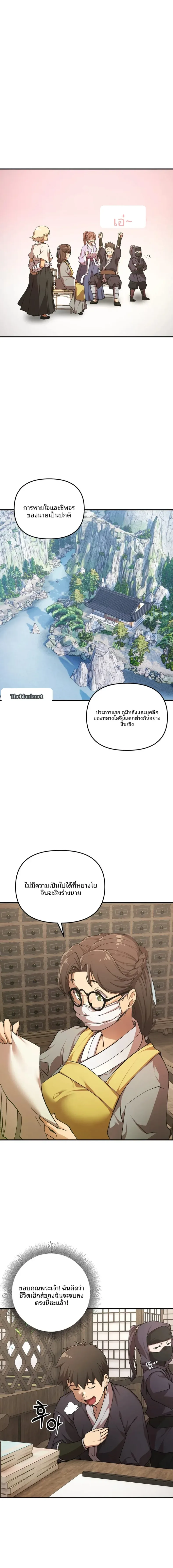 page-15
