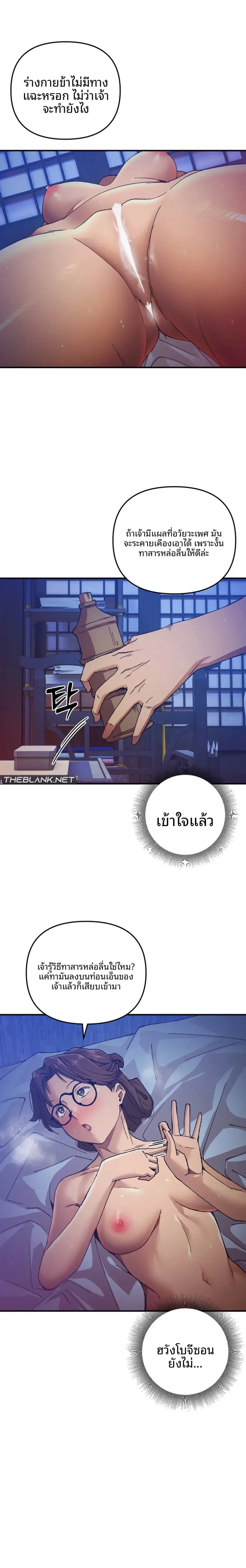 page-12