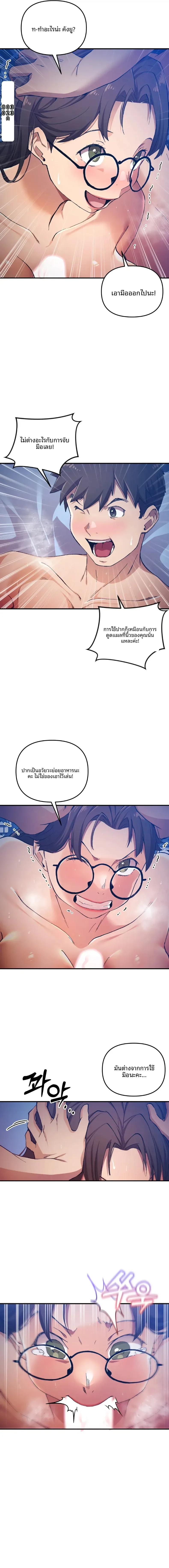 page-13