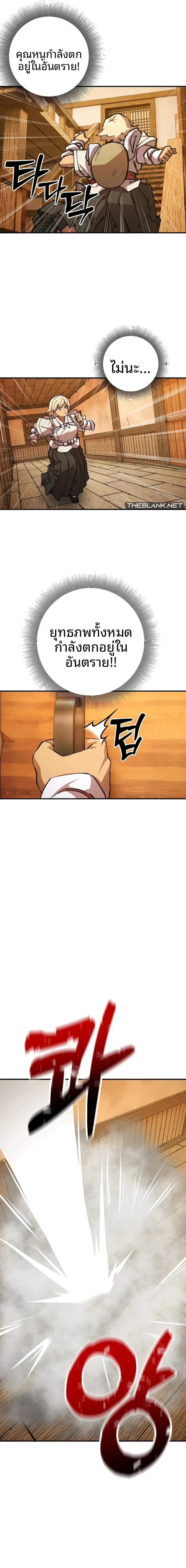 page-16