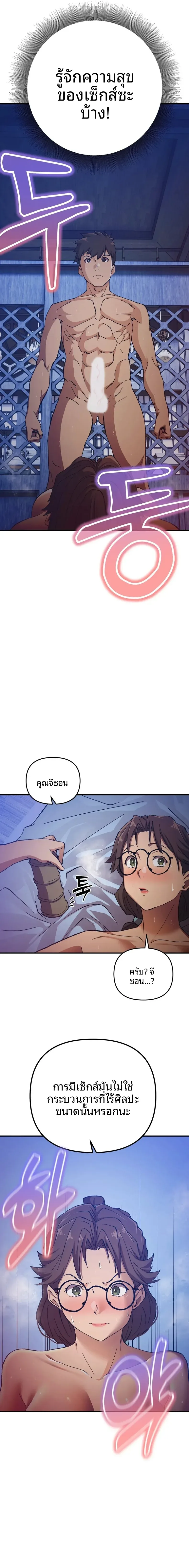 page-13