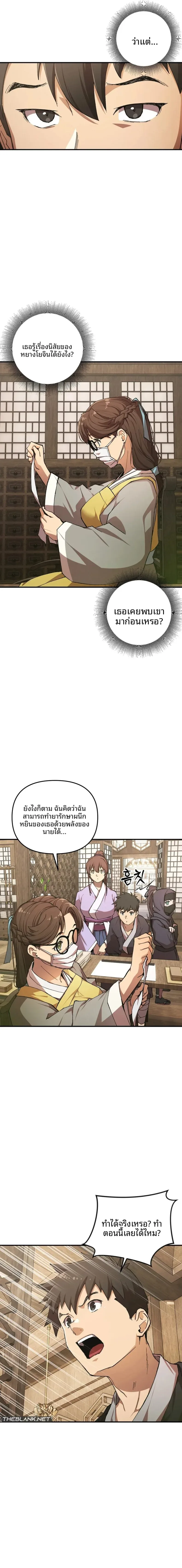 page-16
