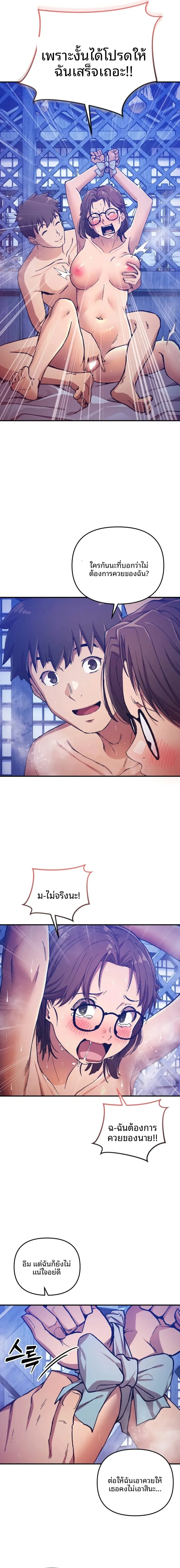 page-10