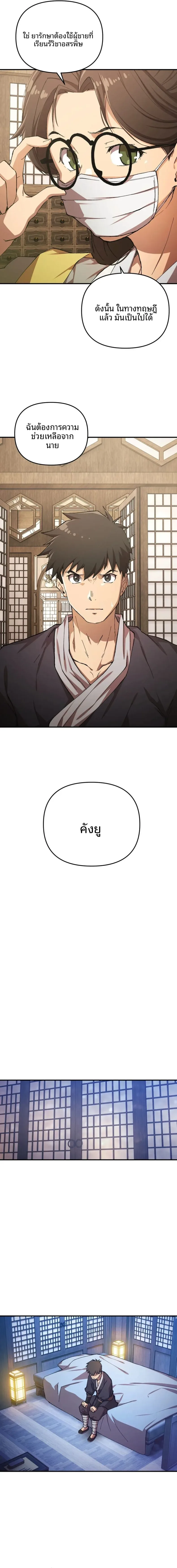 page-17