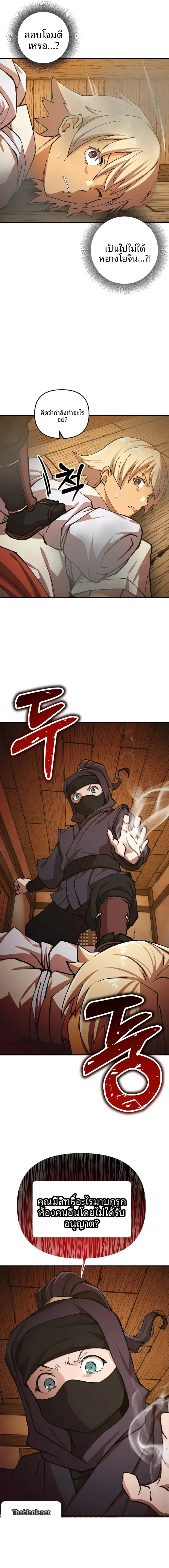 page-17