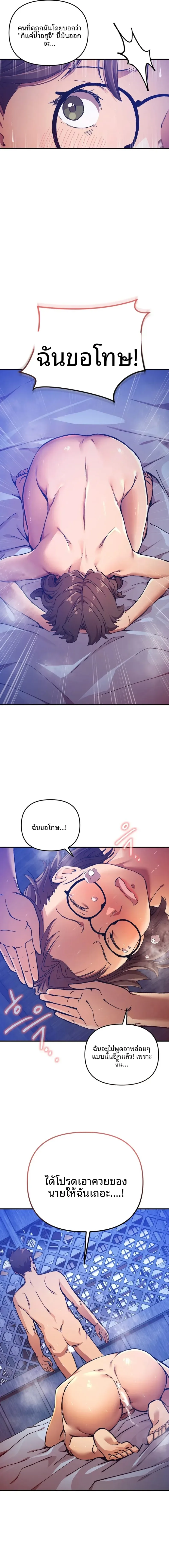 page-11