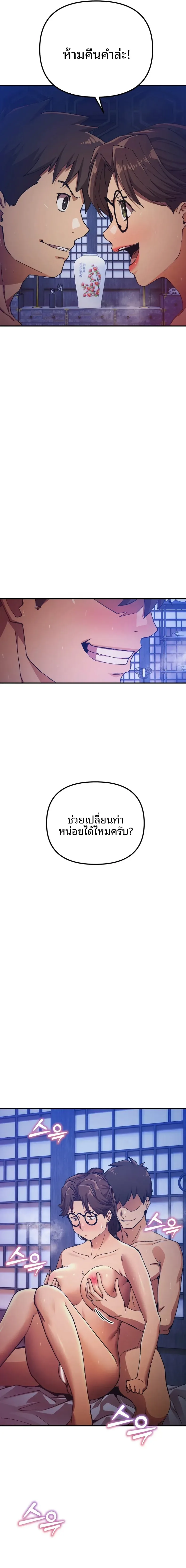 page-15